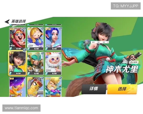 麻将胡了APP游戏界面设计详解与用户体验分析 麻将胡了APP游戏界面设计详解与用户体验分析